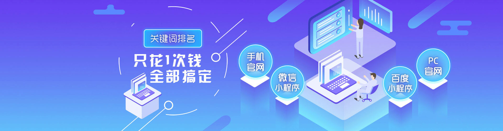 修水竞价开户